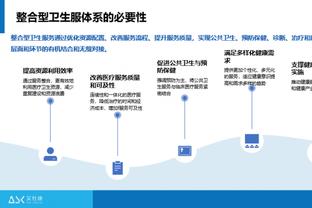 必威体育app链接截图3